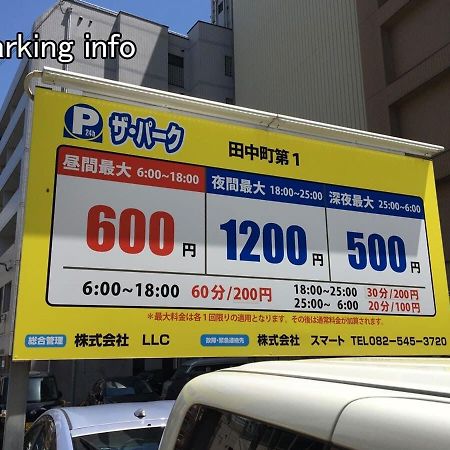 Bhotel Heiwaodori 1001 - Brand New Apt Famous Hiroshima Dori 6P Экстерьер фото