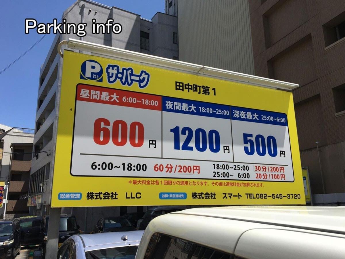 Bhotel Heiwaodori 1001 - Brand New Apt Famous Hiroshima Dori 6P Экстерьер фото